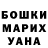 Метадон кристалл Art Gaev