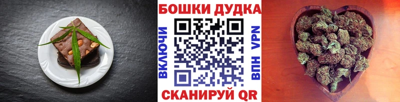 Печенье с ТГК конопля  Шадринск 