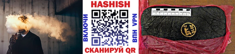 ГАШИШ гашик Шадринск