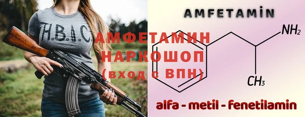 меф Балабаново