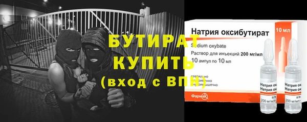 мяу мяу мука Новозыбков
