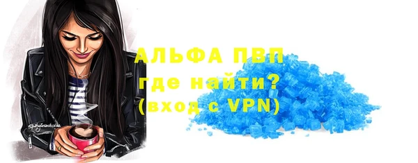 бутик Осташков