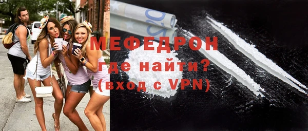 меф Балабаново