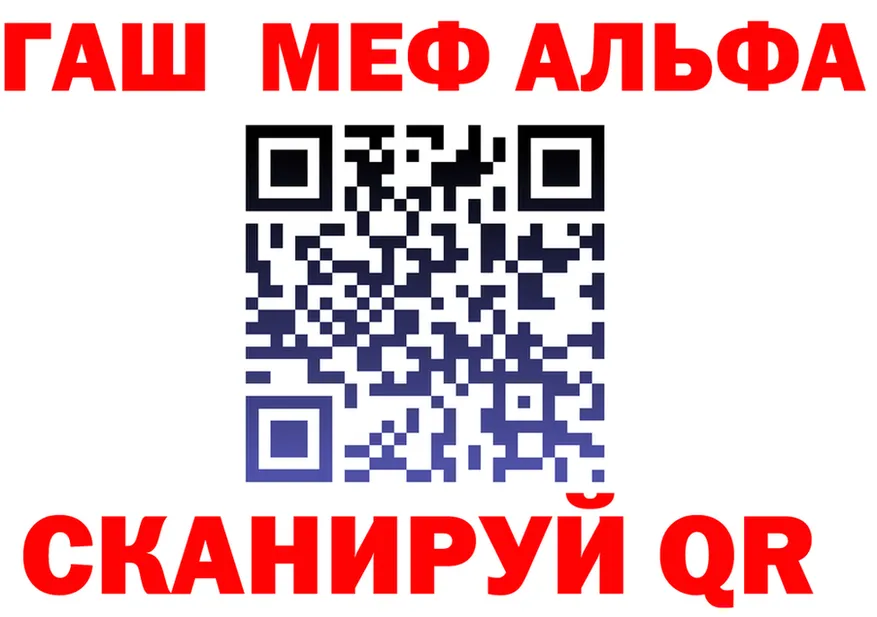 АМФ Premium ссылка площадка мега Шадринск