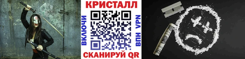Метамфетамин Methamphetamine  Шадринск 