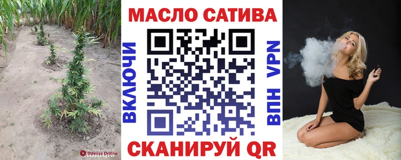 ТГК жижа  где найти наркотики  Шадринск 